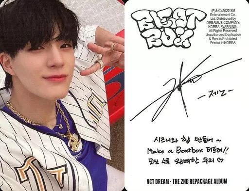 NCT DREAM ジェノ　サインフリスビー トレカ付き NCT DREAM ジェノ サインフリスビー トレカ付き NCT DREAM ジェノ