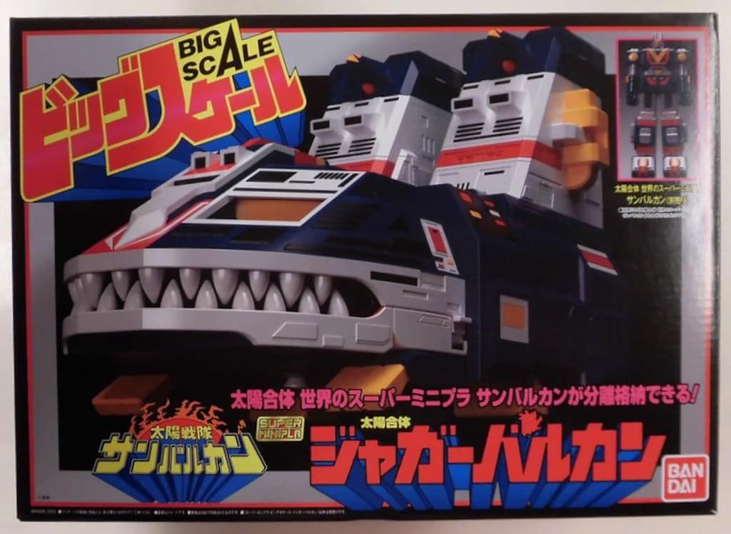バンダイ スーパーミニプラ ビッグスケール 太陽戦隊サンバルカン