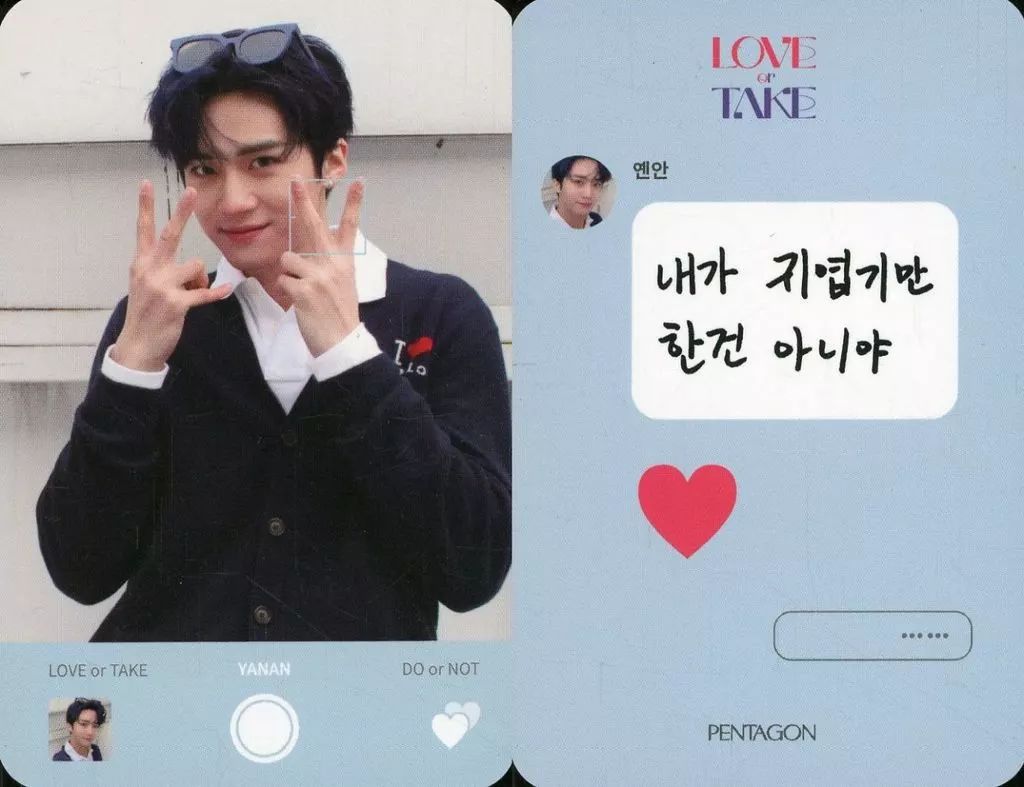 中古】ｺﾚｸｼｮﾝｶｰﾄﾞ(男性) PENTAGON/イェナン(Yan An)/裏面水色/CD「LOVE