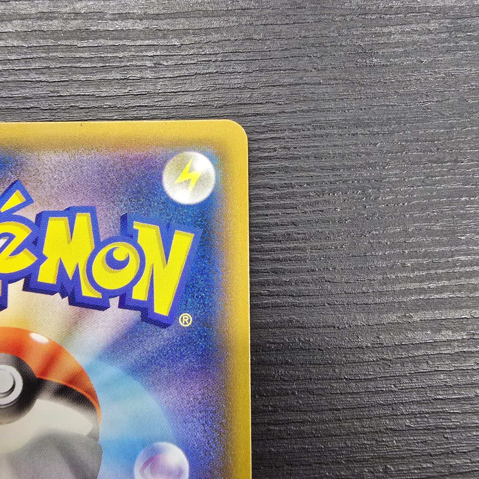 ポケモンカードゲーム カメックス&ポッチャマGX SR SA 070/064 SM11a 
