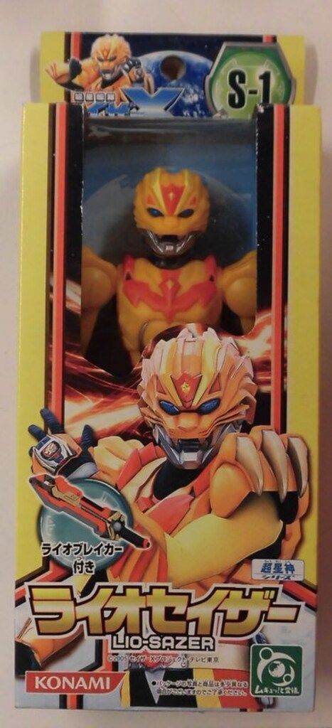 コナミ ソフビフィギュア/超星神シリーズ 超星艦隊セイザーX ライオ