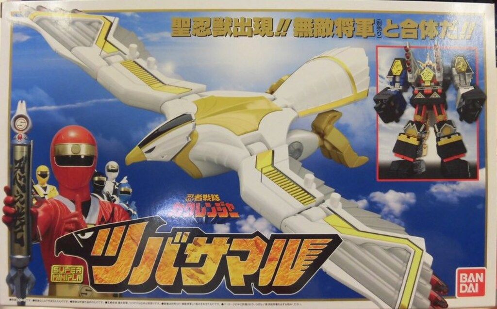 バンダイ スーパーミニプラ/カクレンジャー 忍者戦隊カクレンジャー 隠