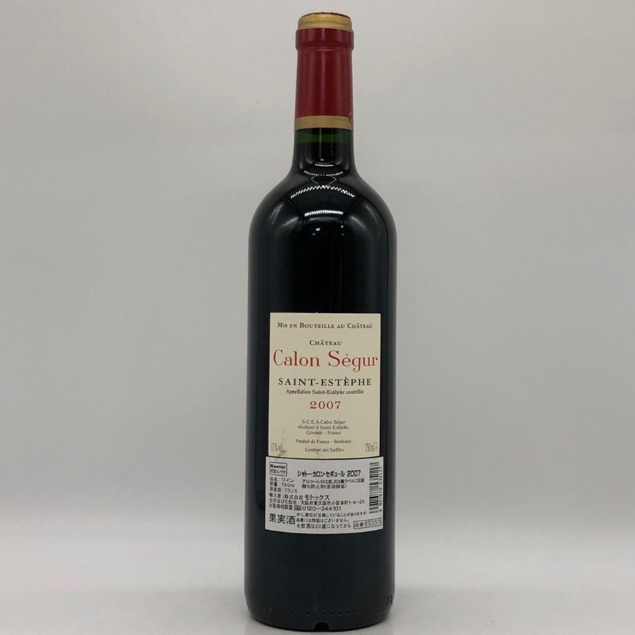 シャトー カロン セギュール 2007 750ml 未開栓 - メルカリ