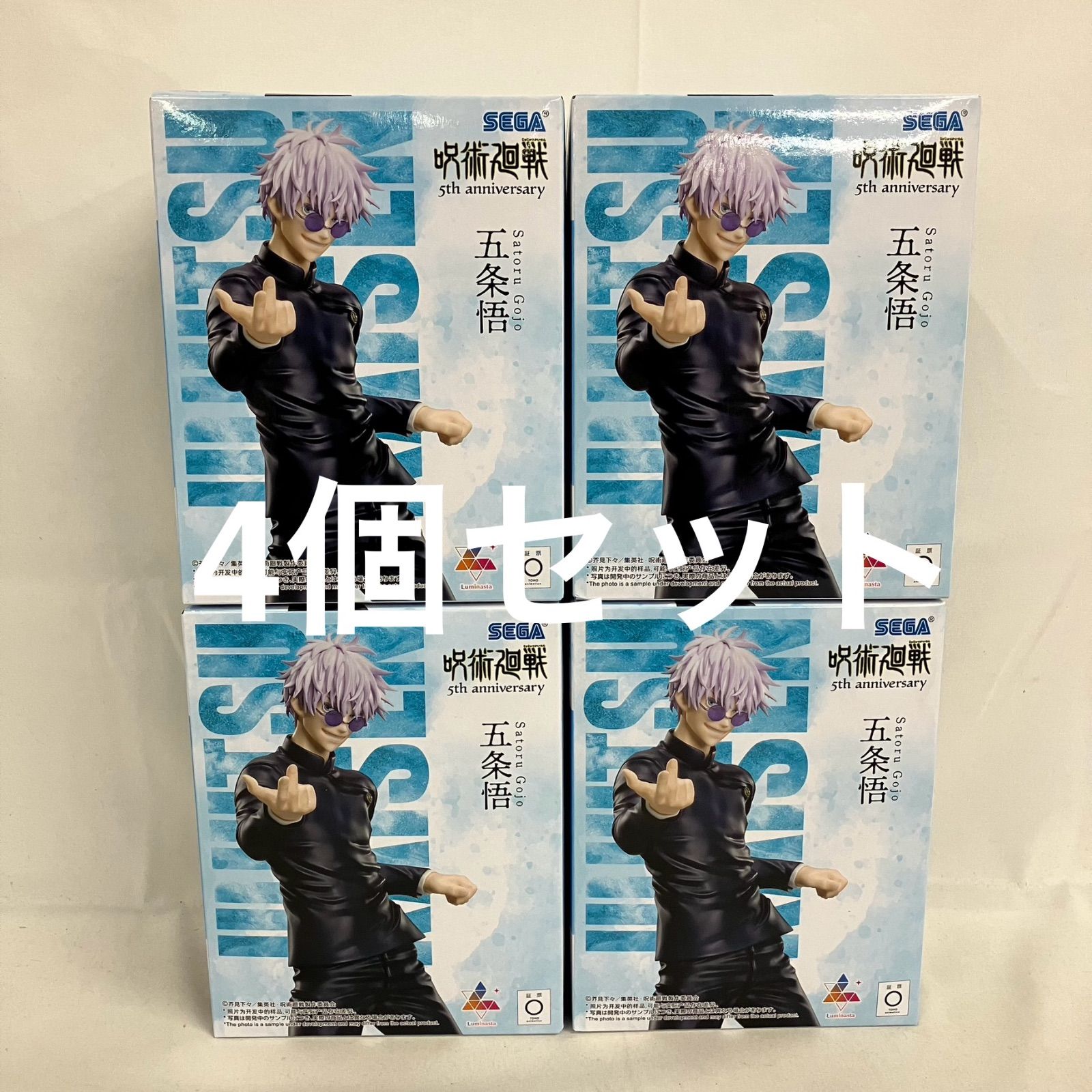 フィギュア　まとめ売り　14個　ジャンプ系フィギュア　ラウンドワン限定フィギュア 未開封 呪術廻戦 Luminasta 5周年 五条悟 ラウンドワン限定 フィギュア