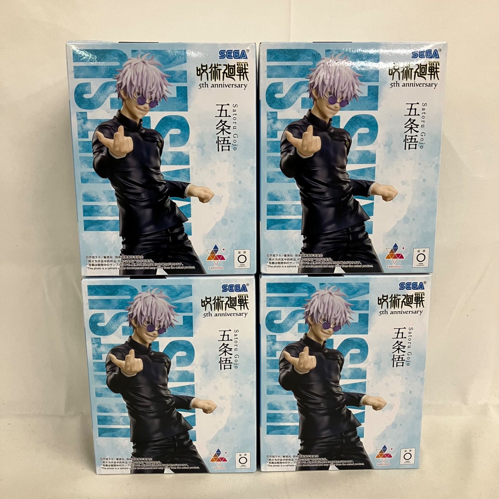 未開封 呪術廻戦 Luminasta 5周年 五条悟 ラウンドワン限定 フィギュア