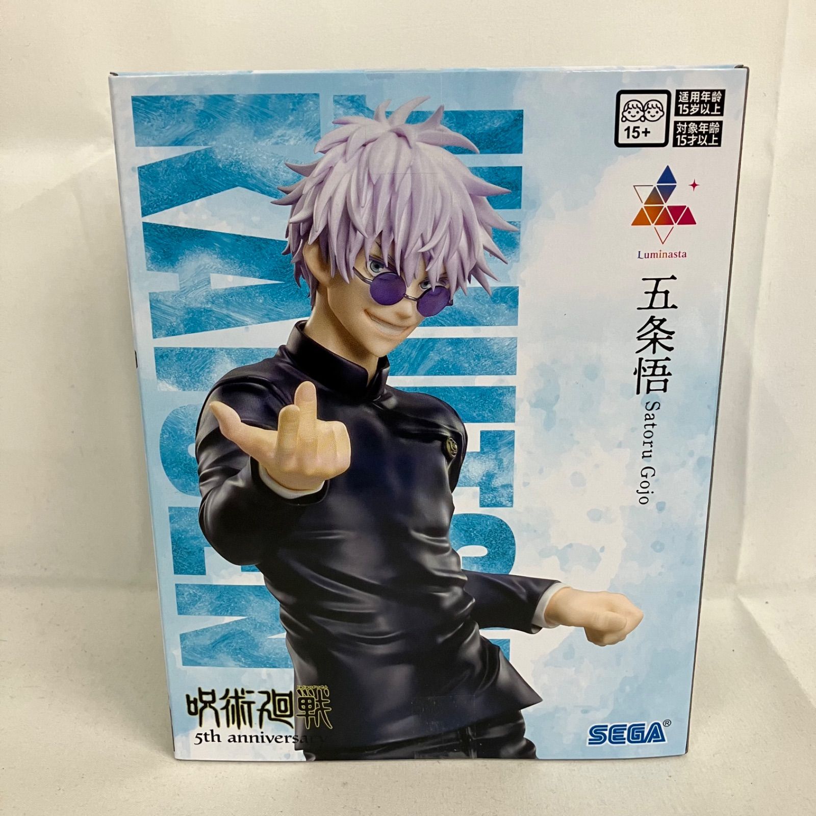 未開封 呪術廻戦 Luminasta 5周年 五条悟 ラウンドワン限定 フィギュア