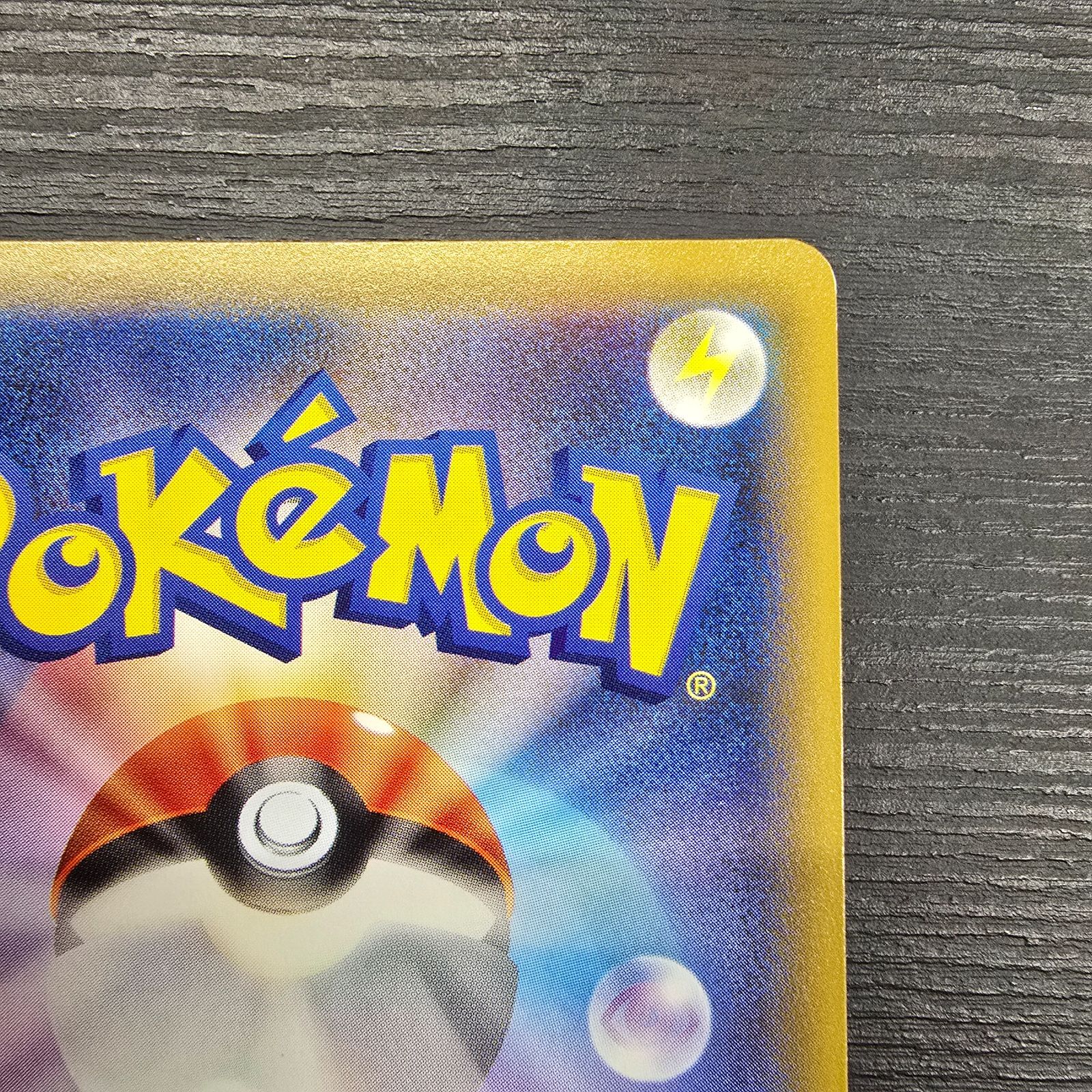 ポケモンカードゲーム ラティオス R CP2 伝説キラコレクション 019/027