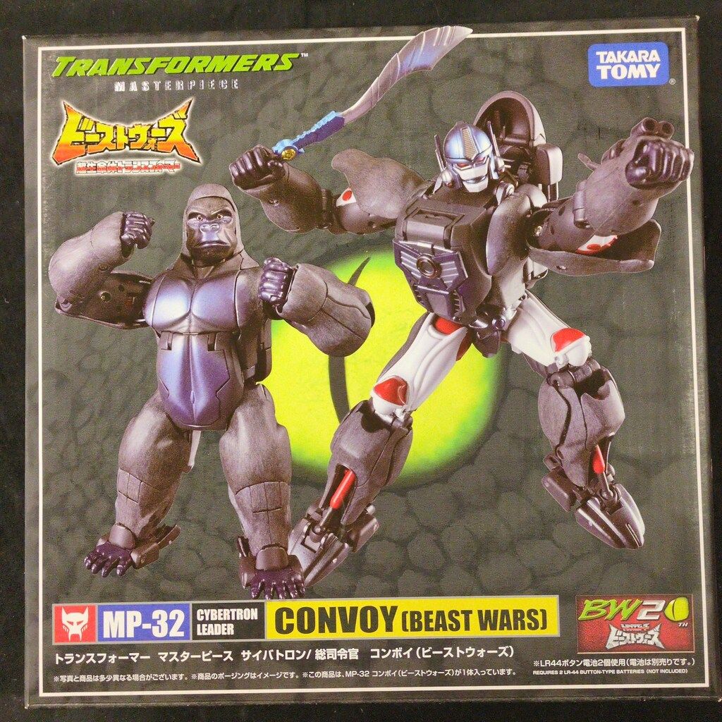 タカラトミー マスターピース コンボイ(ビーストウォーズ) MP32