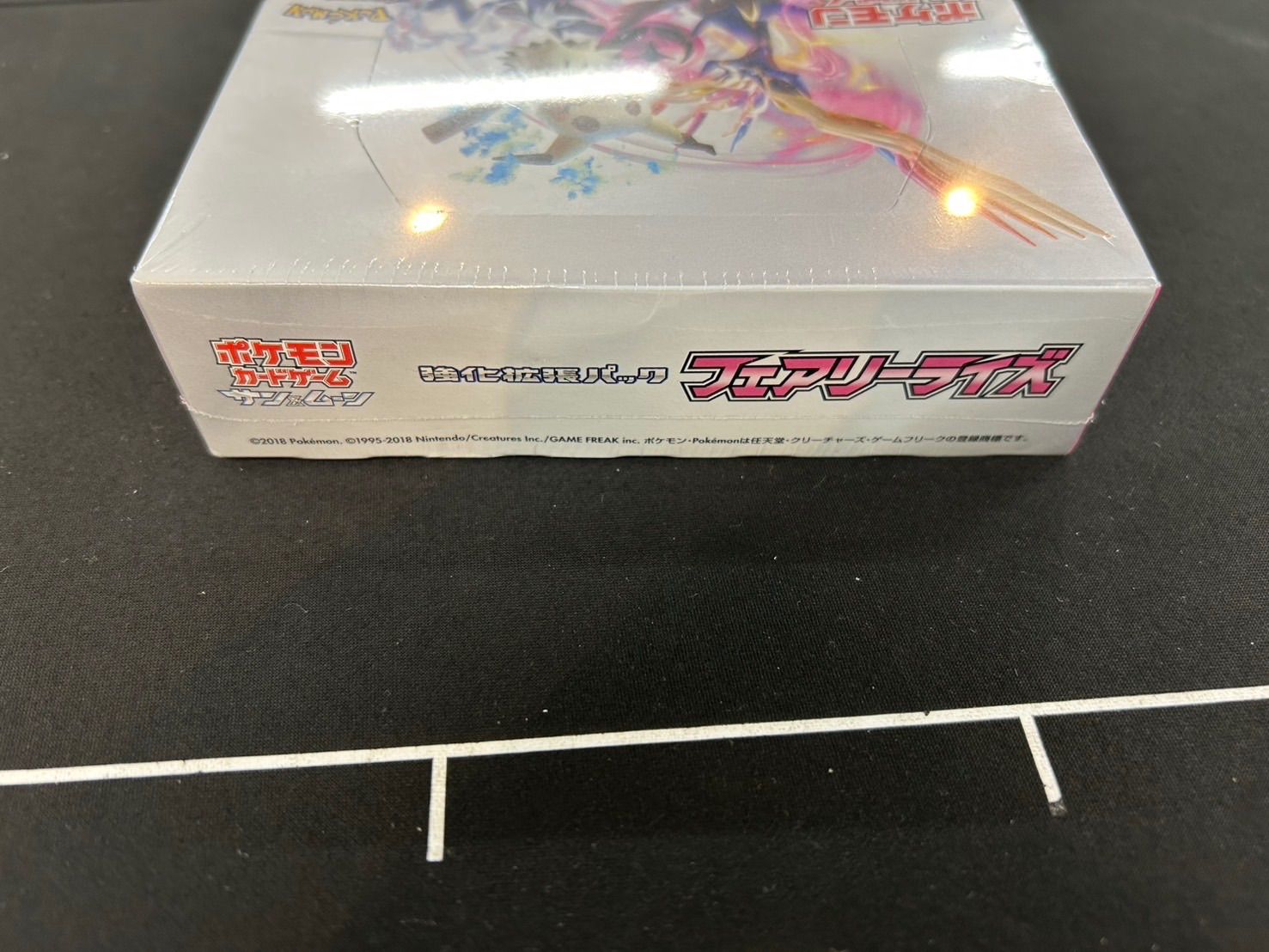 フェアリーライズ BOX 未開封 - メルカリ