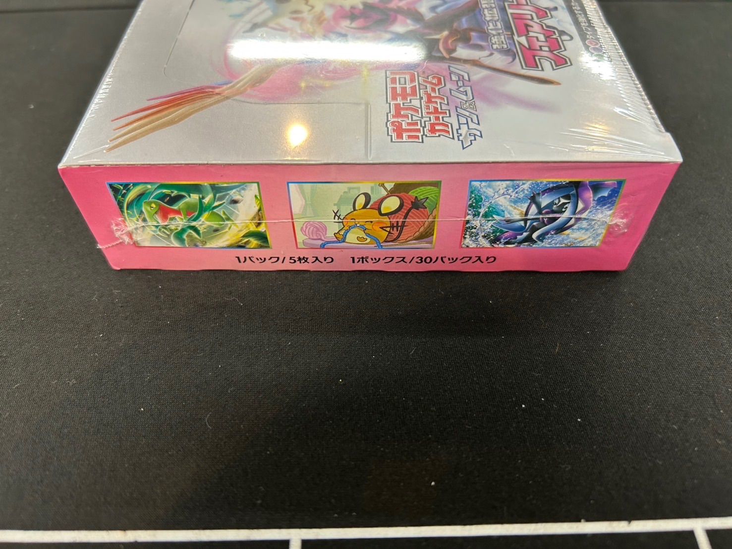 フェアリーライズ BOX 未開封 - メルカリ