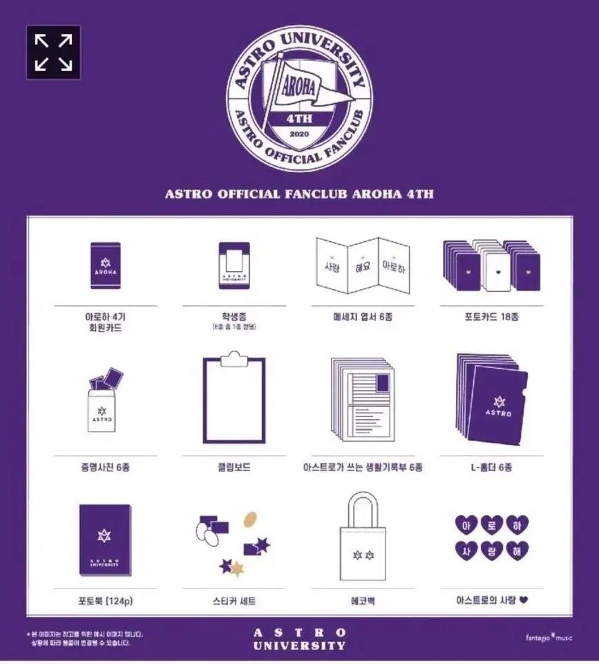 ASTRO（アストロ）4期ファンクラブキット チャ・ウヌ 学生証 - メルカリ