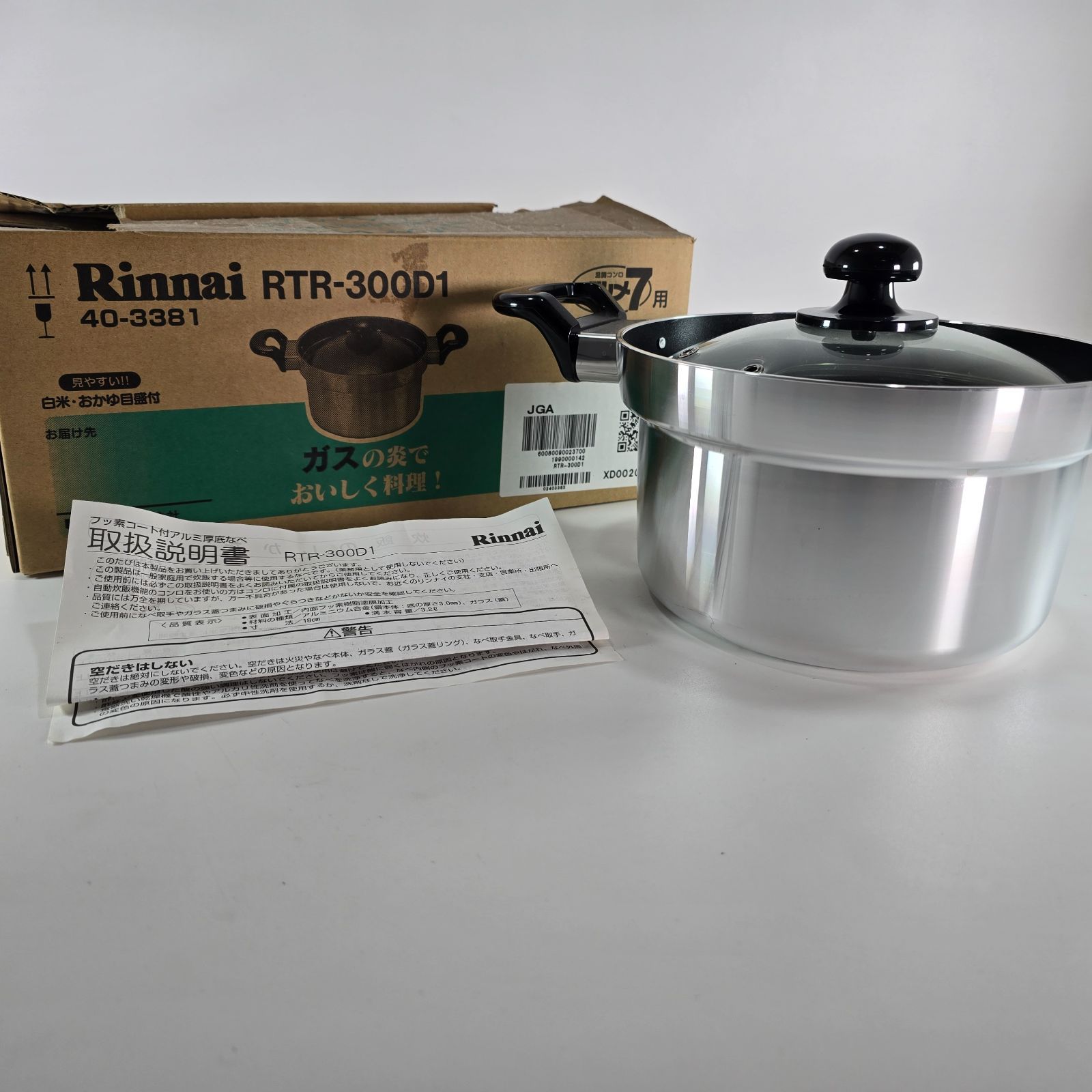 Rinnai 炊飯器 シルバー　6リットル　フッ素コート 楽天市場】ガス炊飯器 6lの通販