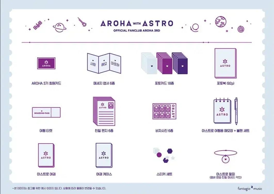 ASTRO AROHA 3期 ファンクラブ キット チャ・ウヌ ブレスレット - メルカリ