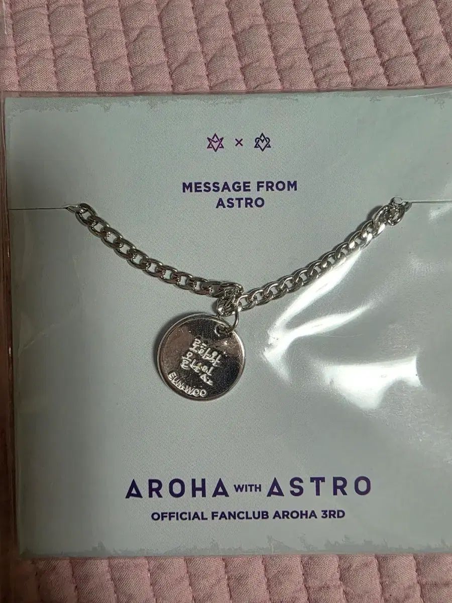 ASTRO AROHA 3期 ファンクラブ キット チャ・ウヌ ブレスレット - メルカリ