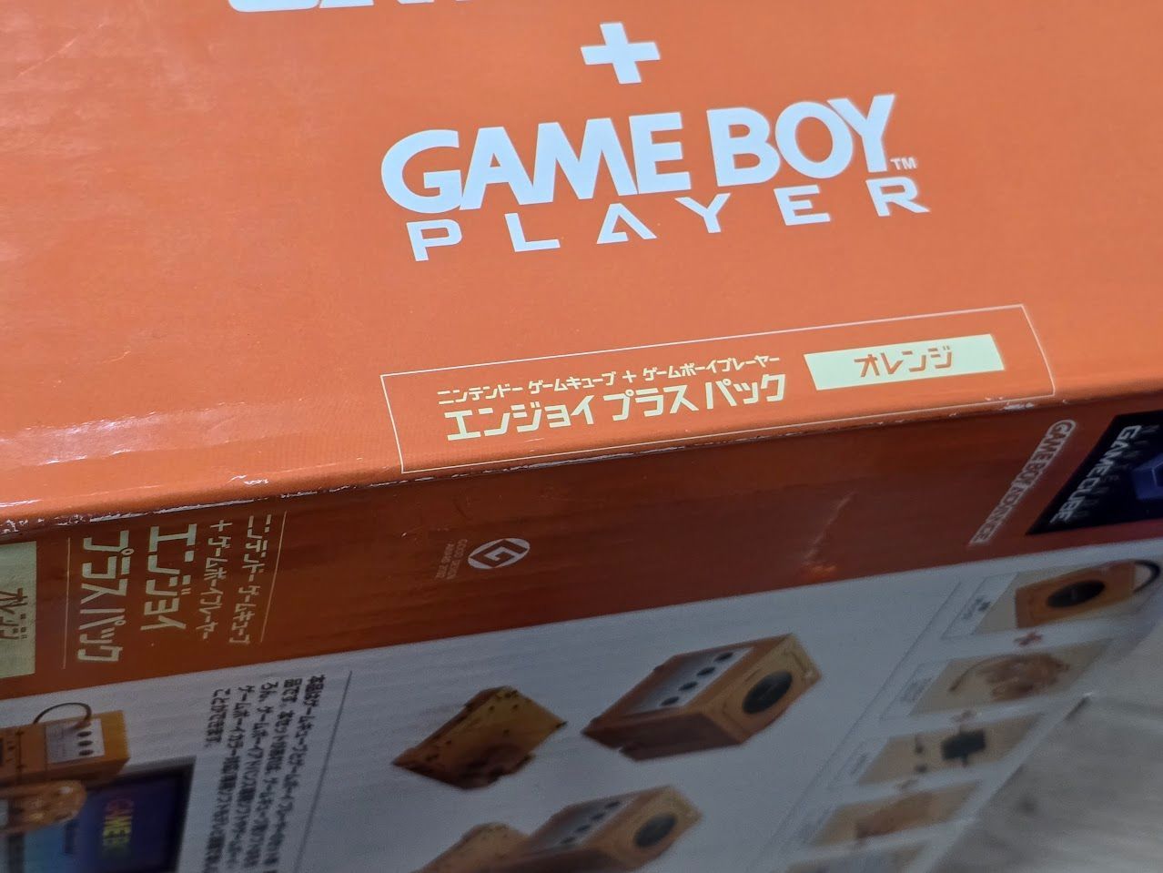ゲームキューブ エンジョイプラスパック(オレンジ) ニンテンドー ゲームキューブ エンジョイプラスパック(オレンジ) ニンテンドー