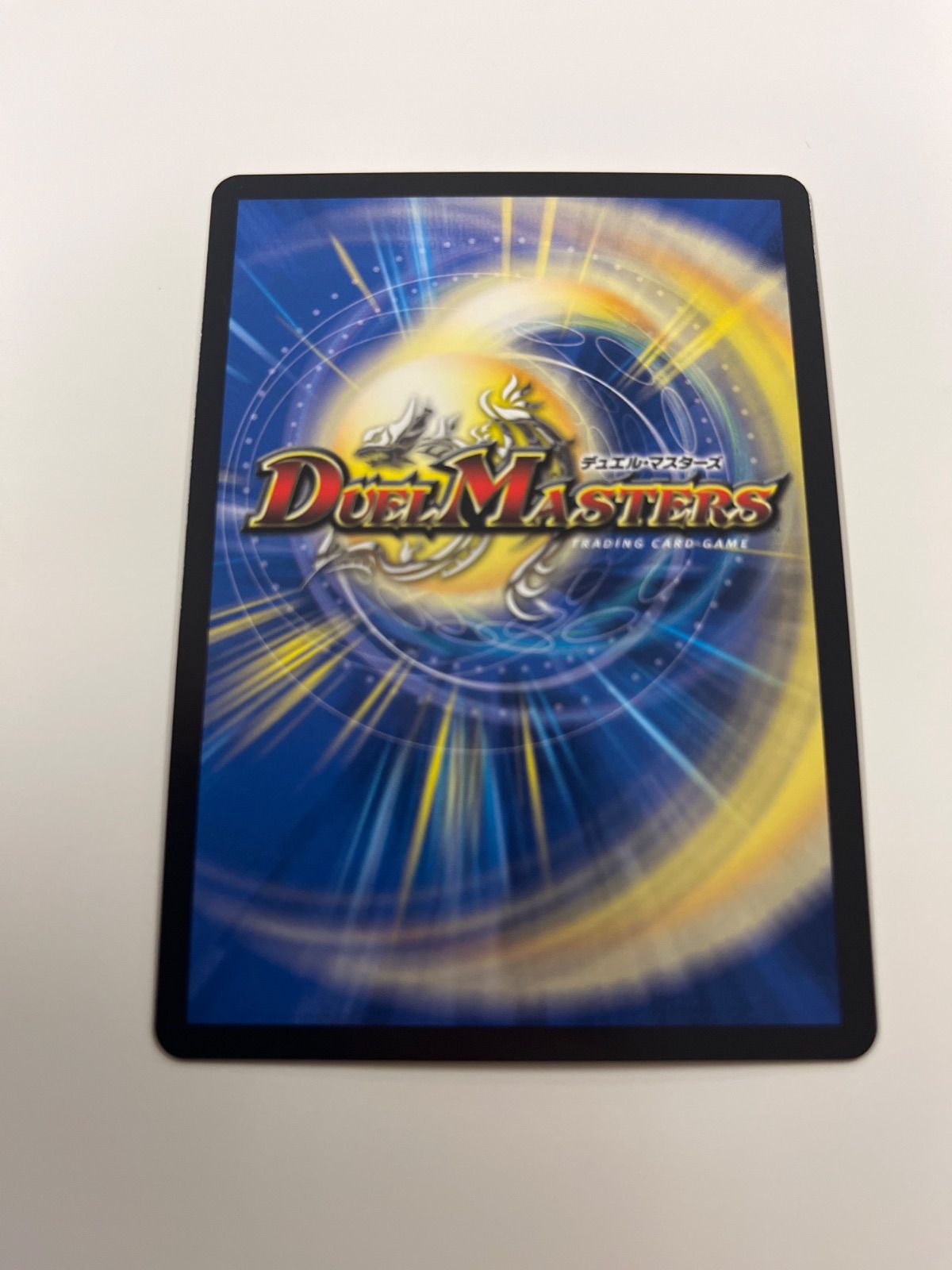 デュエルマスターズ 支配の精霊ペルフェクト 金トレジャー - メルカリ
