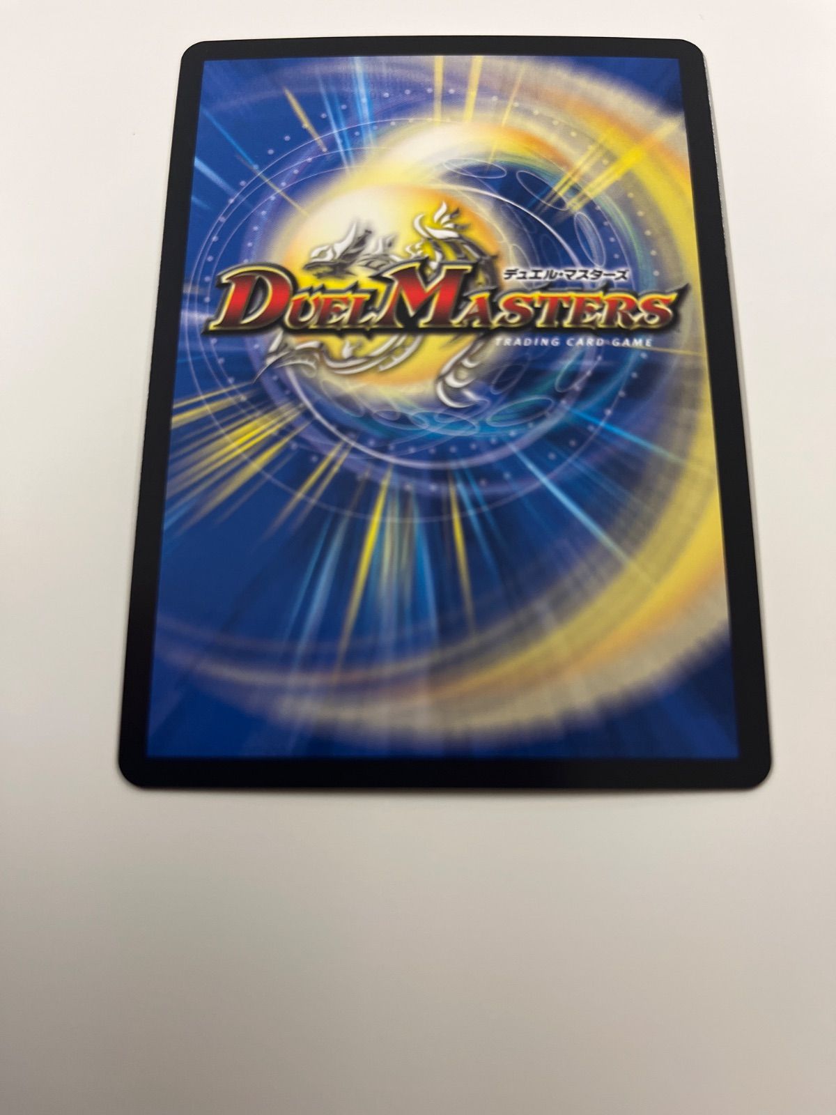 ペルフェクト　金　メルカリ便　即日発送 支配の精霊ペルフェクト/ギャラクシー·チャージャー 金トレジャー