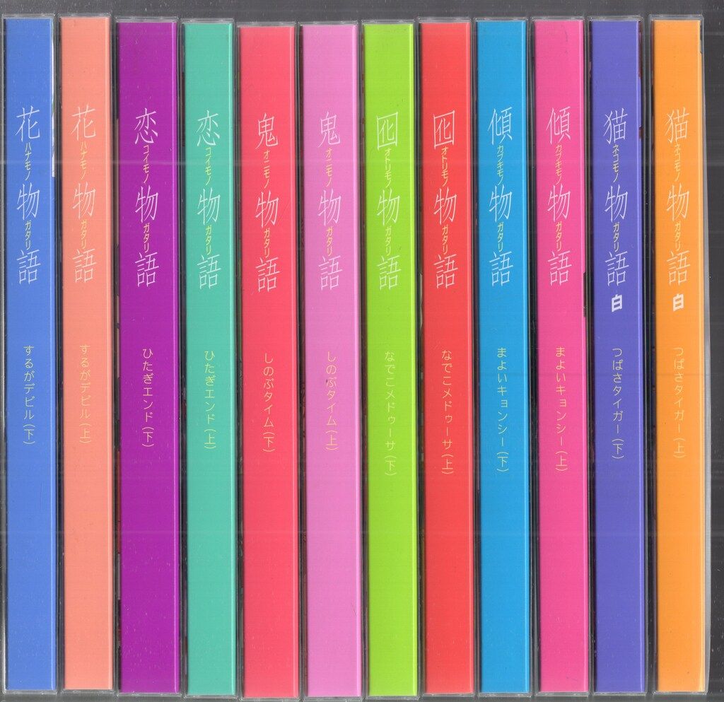 アニプレックス アニメBlu-ray 西尾維新 物語シリーズ セカンド