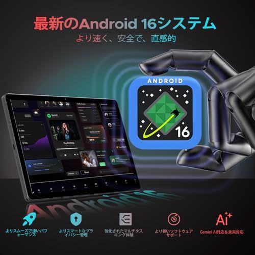 Android16 セット版 世界初登場】DOOGEE U11PRO 11インチ アンドロイド