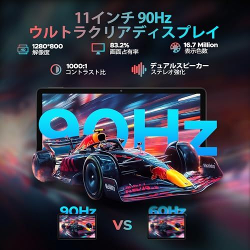 Android16 セット版 世界初登場】DOOGEE U11PRO 11インチ アンドロイド