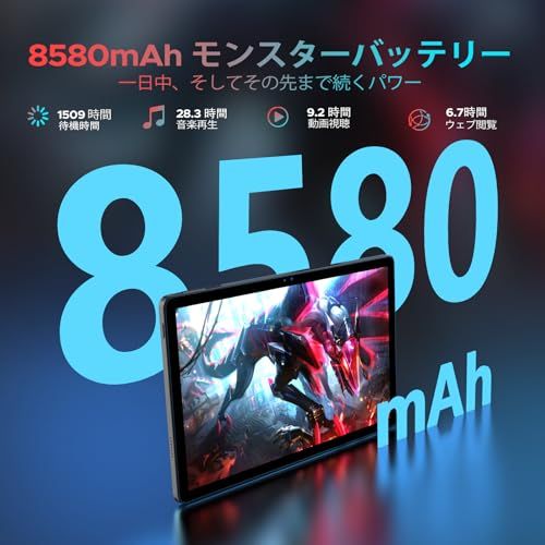 Android16 セット版 世界初登場】DOOGEE U11PRO 11インチ アンドロイド