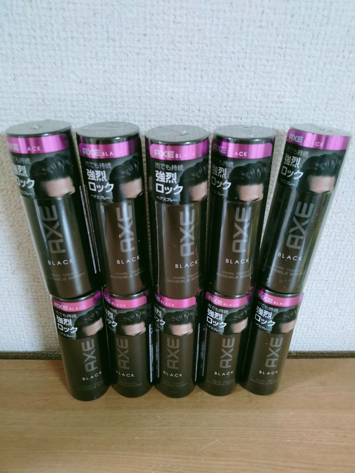 AXE ブラック ファイナルタッチ インビジブルスプレー 30g 10本セット