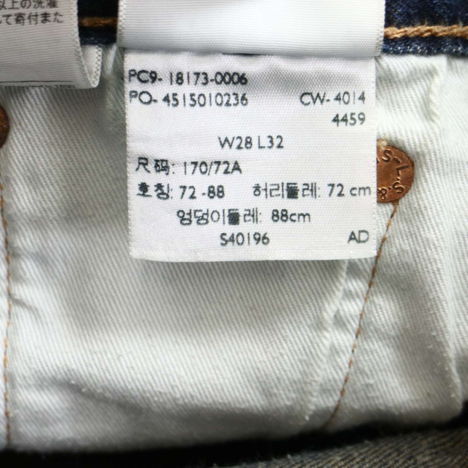 Levi's 501 CT リーバイス 18173-0006 通年 USED加工☆ デニム パンツ