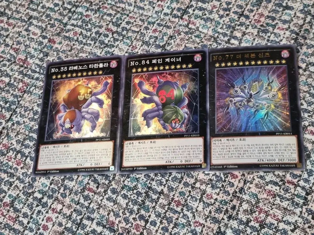 遊戯王ナンバーズ no 77 Sevenあんさんぶるスターズ！！ファーウール