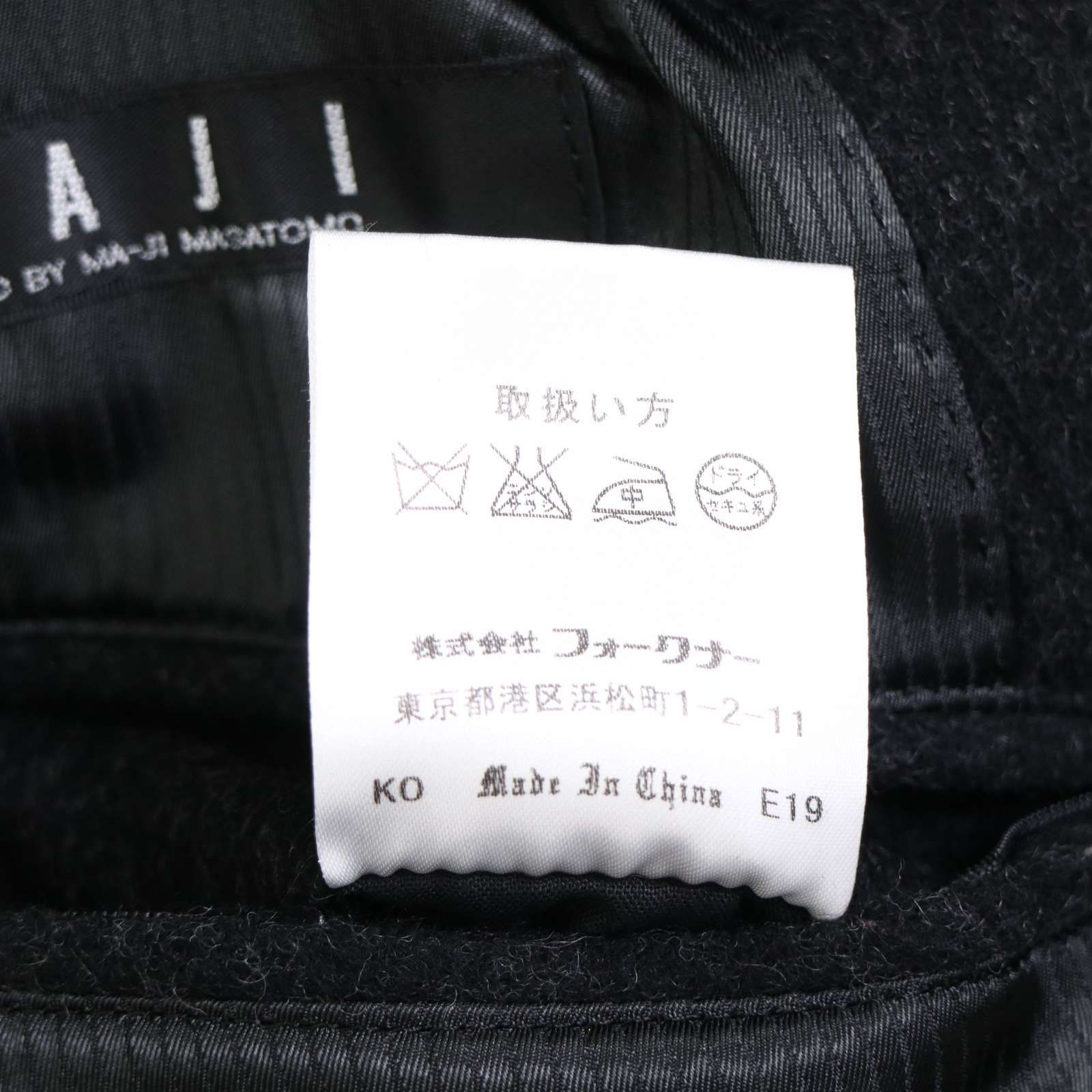 MAJI STYLED BY MA-JI MASATOMO マージ マサトモ 秋冬 カシミヤ混 
