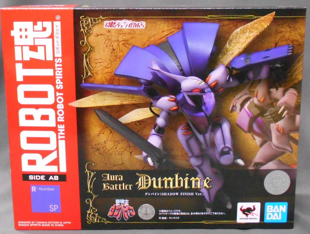 BANDAI SPIRITS ROBOT魂 ダンバイン SHADOW FINISH Ver. SP - メルカリ