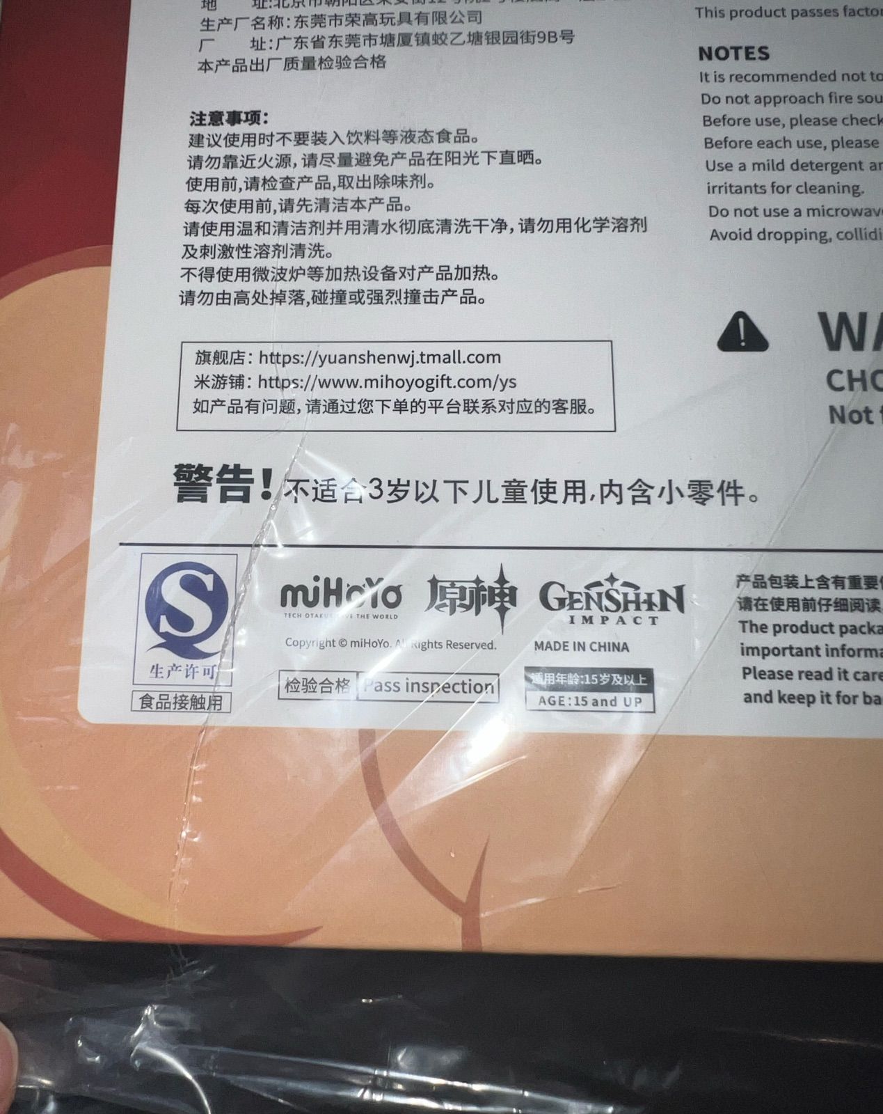 OneMall provides Mercari products: 公式正規品 6個入り フィギュア