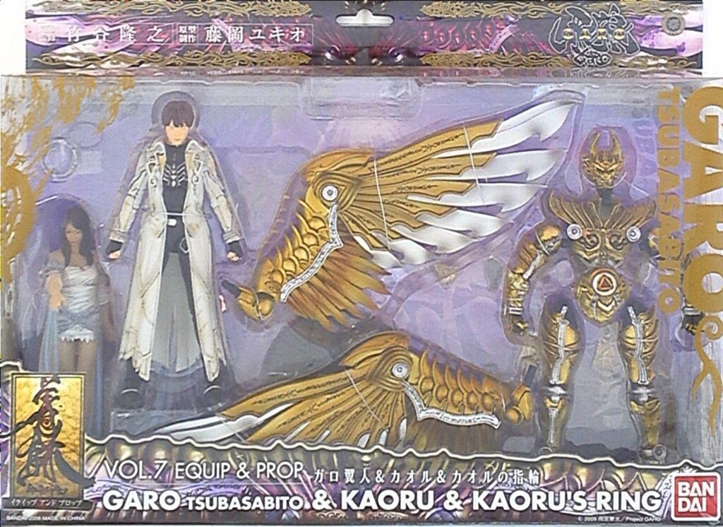 バンダイ イクイップ&プロップ 牙狼〈GARO〉 ガロ翼人&カオル&カオルの