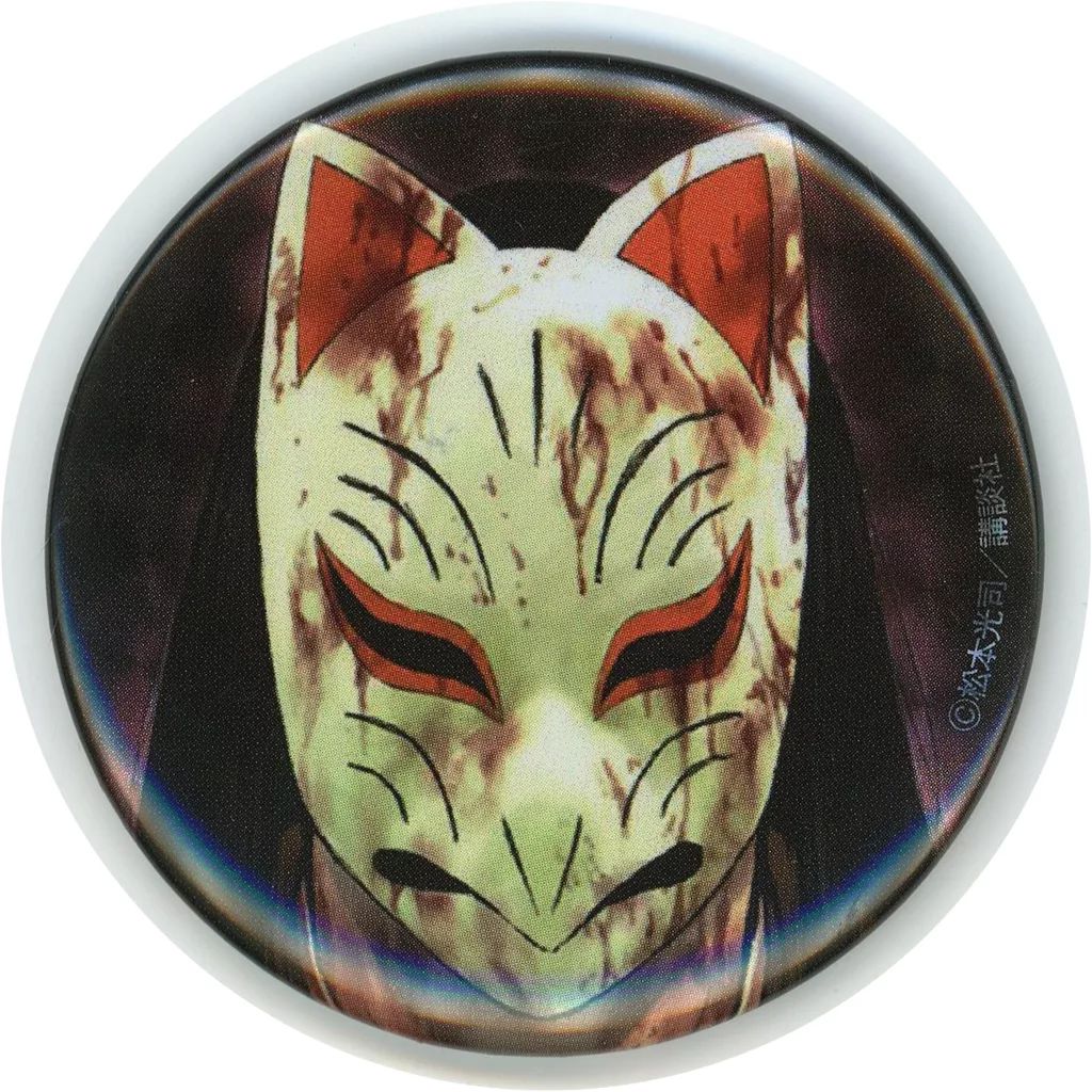 中古】バッジ・ピンズ 【シークレット】 宮本明(キツネ) 「彼岸島