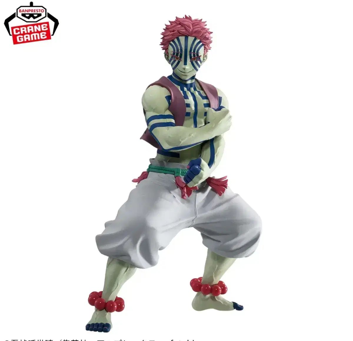 鬼滅の刃 猗窩座 Grandista グランディスタ フィギュア まとめ売り 未開封 最安値) 鬼滅の刃 Grandista（グランディスタ） 猗窩座