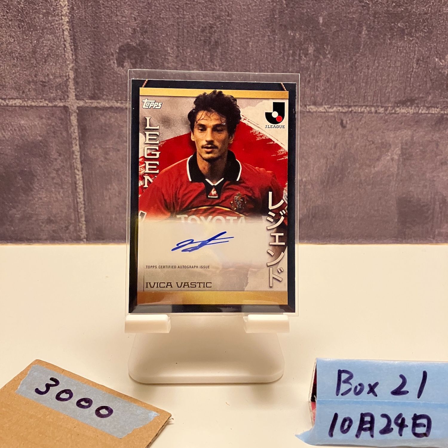 2023 Topps Ivica Vastic 直筆サインカード Nagoya Grampus Legends