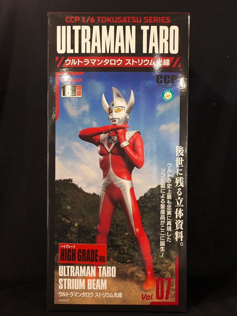 CCP 1/6 特撮シリーズ ウルトラマンタロウ ハイグレード - メルカリ