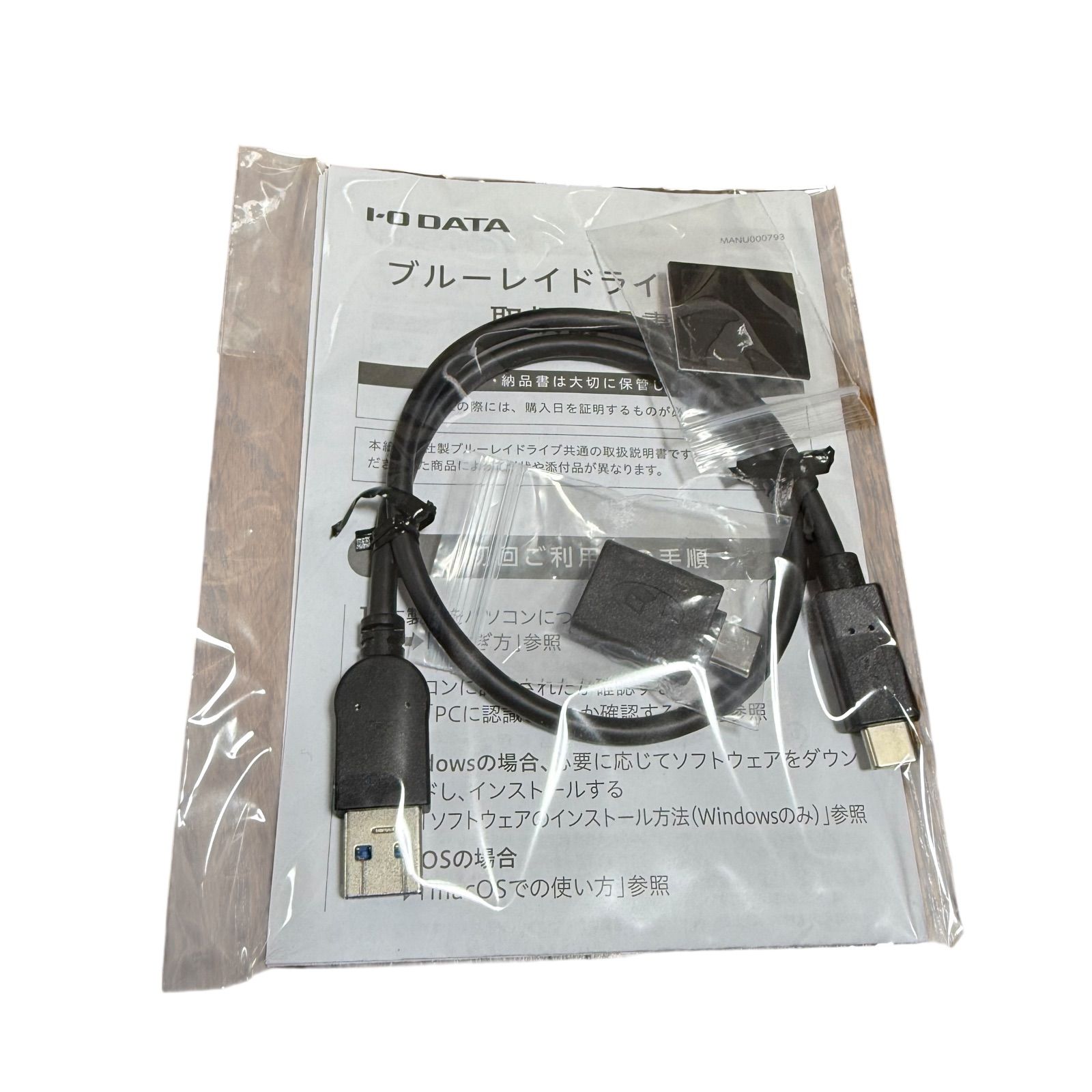 中古極美品】アイ・オー・データ ポータブルブルーレイドライブ BRP