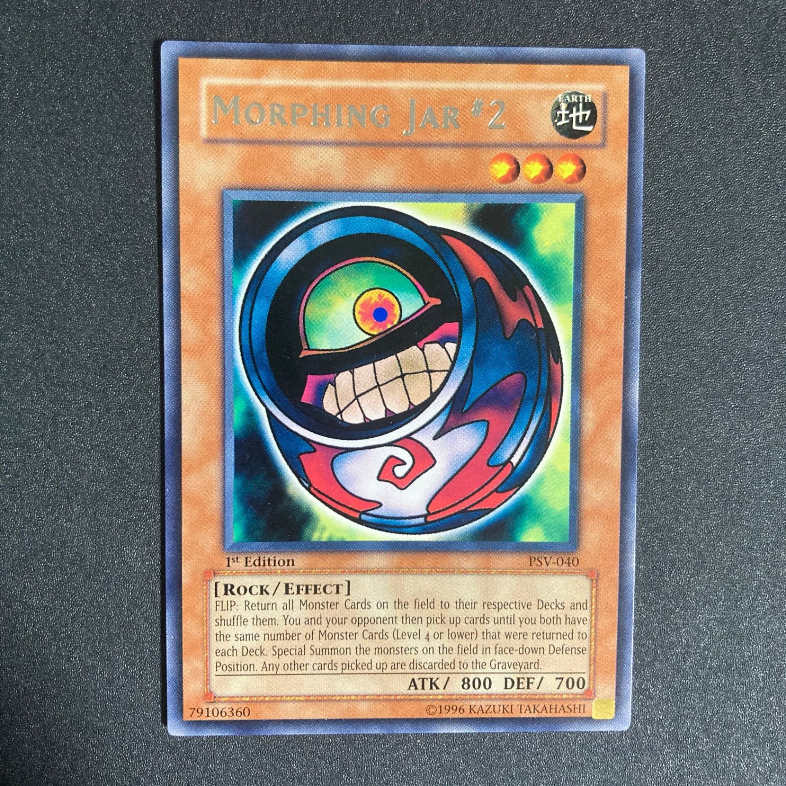 カオスポッド　カオスポット　旧アジア版　レア　英語　3枚セット カオスポッド カオスポット 旧アジア版 レア 英語 3枚セット カオス