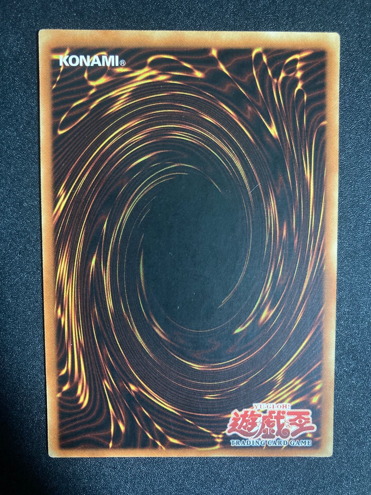 メルカリ最安値】次元障壁 初版アジアシク 2025年最新】遊戯王 次元
