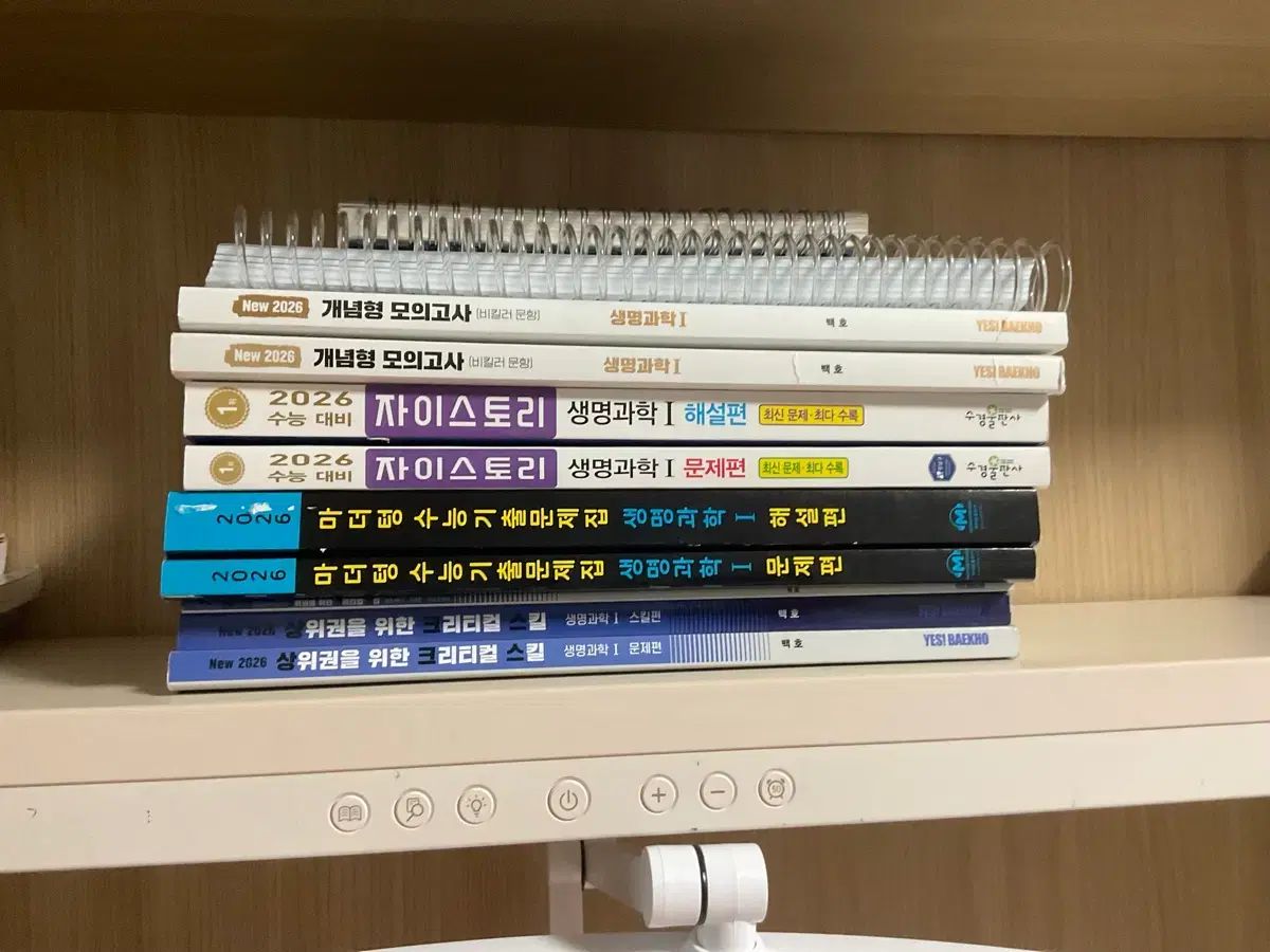 はる、2025年度生命科学一問一答問題集（2026年度実施試験対応） 生命科学I 問題集 出品 【公式通販】