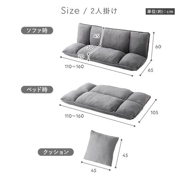 送料無料 ソファー 2人掛け グレー ソファーベッド リクライニング 