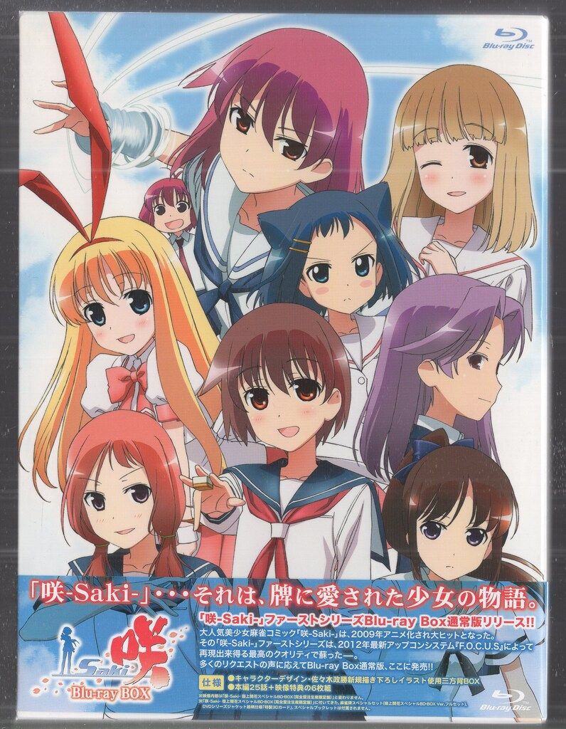 ポニーキャニオン アニメBlu-ray 通常)咲-Saki-BD-BOX - メルカリ