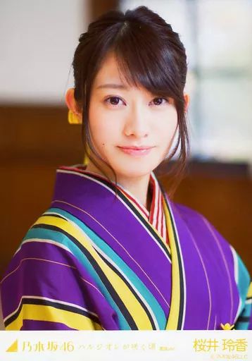 乃木坂46 生写真 桜井玲香 中古】生写真(乃木坂46) 桜井玲香/バストアップ・体右向き