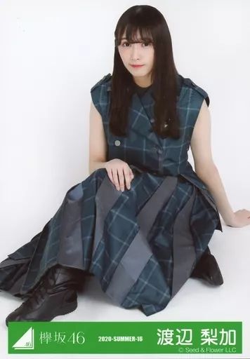 渡辺梨加 生写真 中古】生写真(乃木坂46) 渡辺梨加/座り/2020-SUMMER-16/欅坂46ランダム