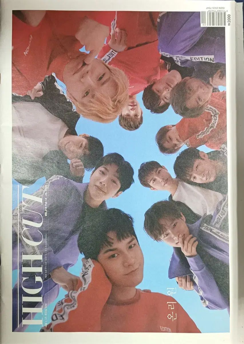Wanna One（ワナワン）ハイカット vol 216 雑誌 - メルカリ