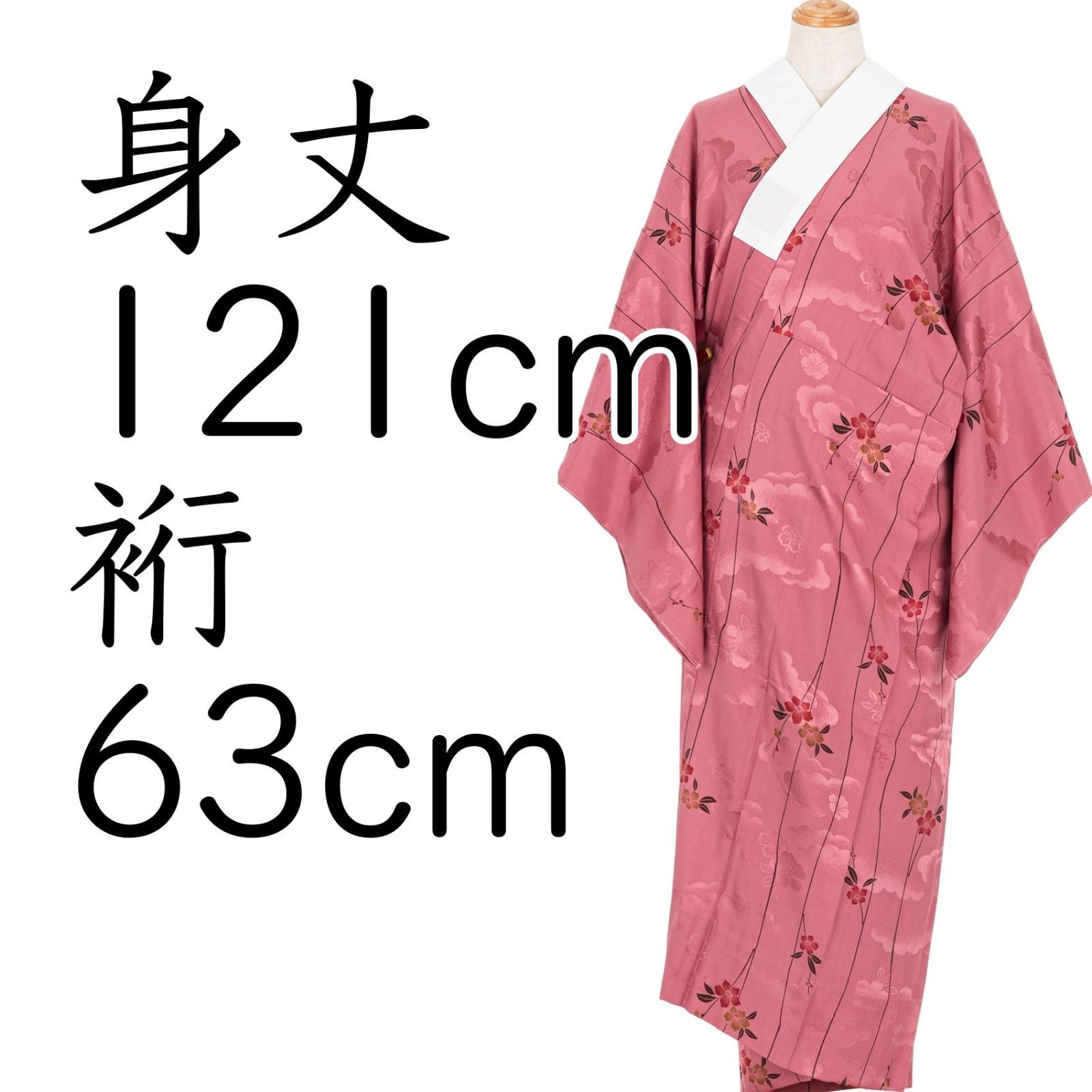 ブラックバイソン未使用 淡いピンク 花柄長襦袢 長襦袢 枝花模様 - メルカリ