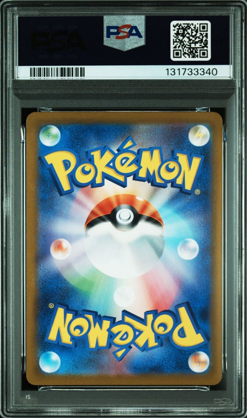 PSA10】カメール AR 171/165 sv2a ポケモンカード 2023 POKEMON