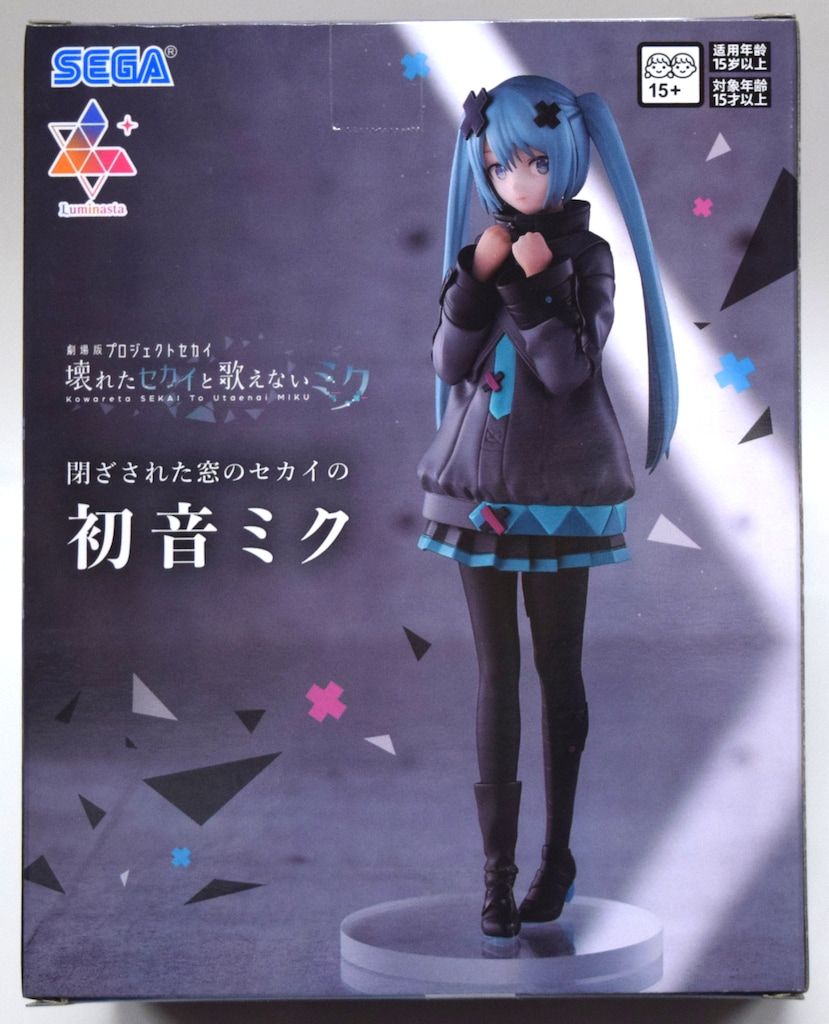 セガ Luminasta 劇場版プロジェクトセカイ壊れたセカイと歌えないミク