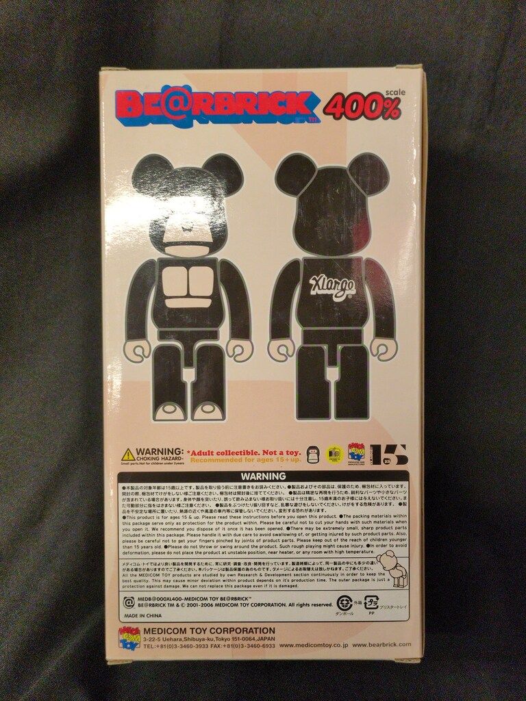 MEDICOMTOY BE@RBRICK XLARGE LITTLE FRIEND (黒) /BE@RBRICK 400