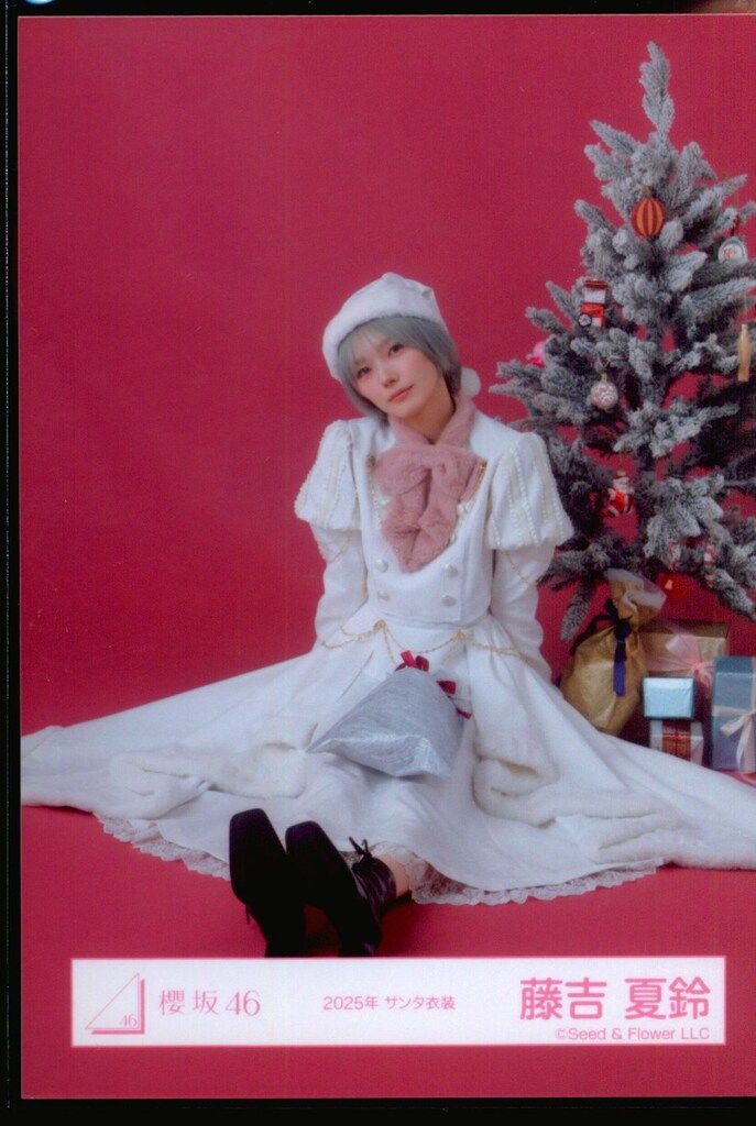 櫻坂46 13th Single BACKS LIVE!! 藤吉夏鈴 2025年 サンタ衣装 座り